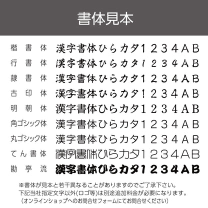 シヤチハタ 角型印2030号画像2