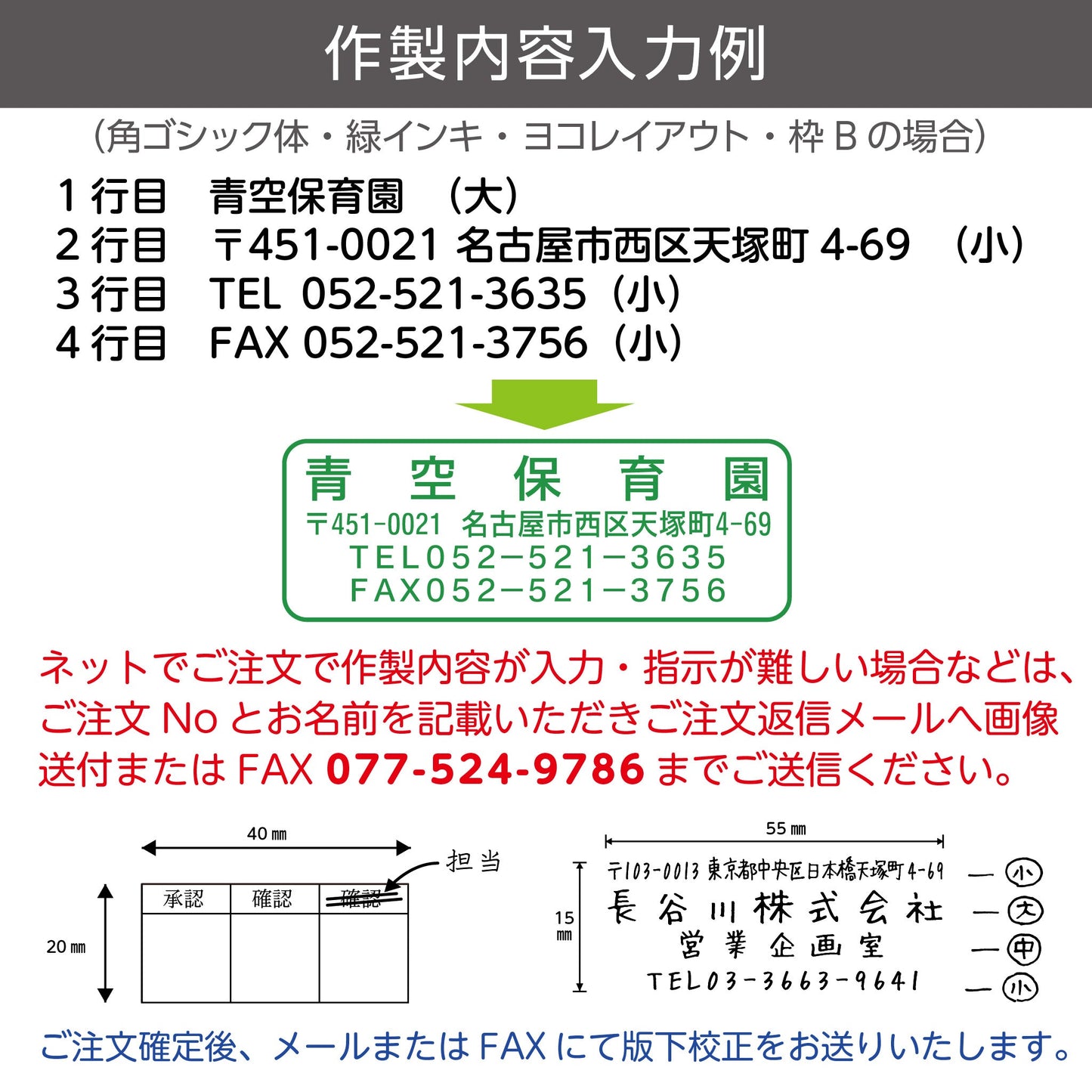 シヤチハタ 角型印2030号画像5