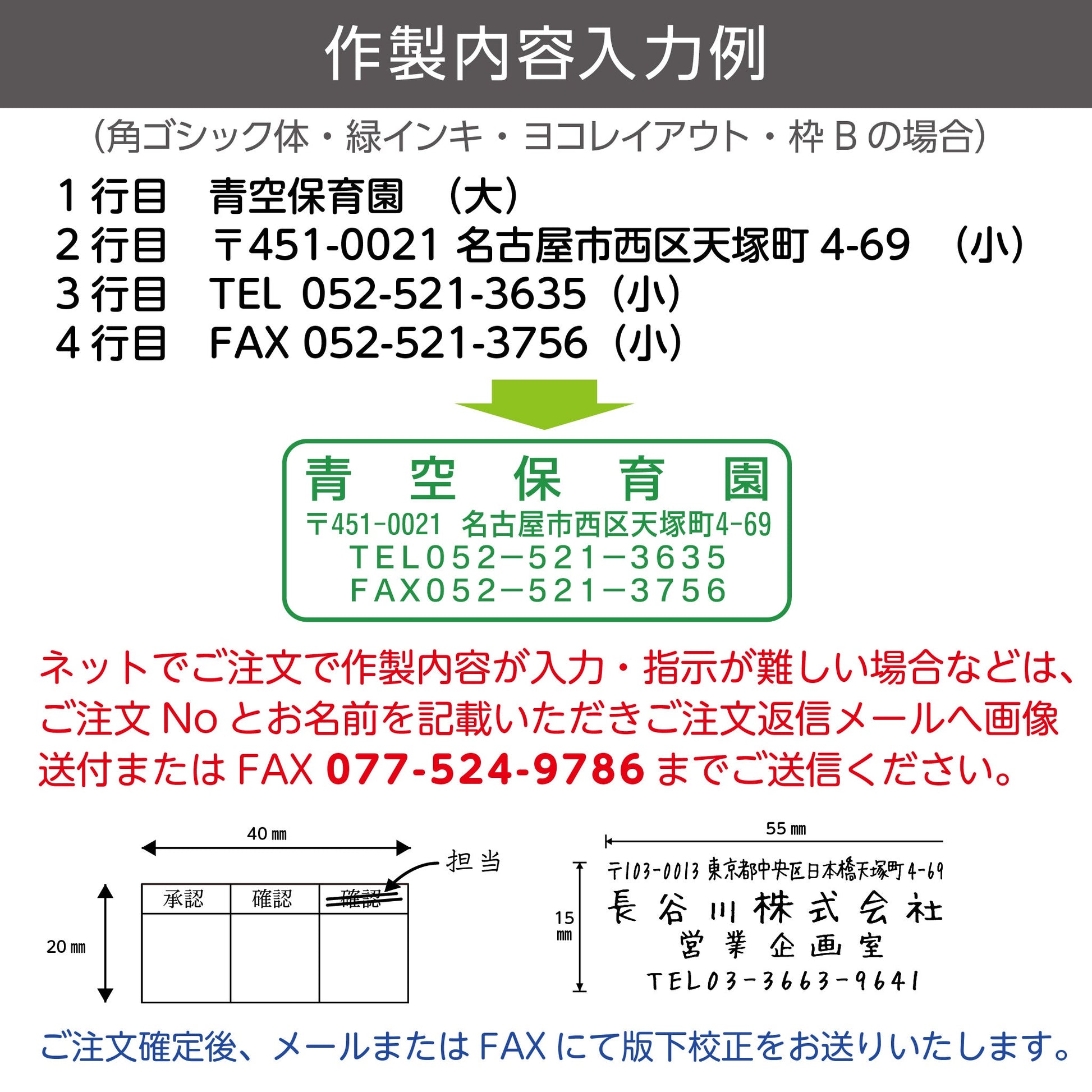 シヤチハタ 角型印2580号画像5