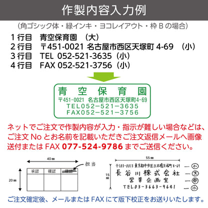 シヤチハタ 角型印2651号画像5