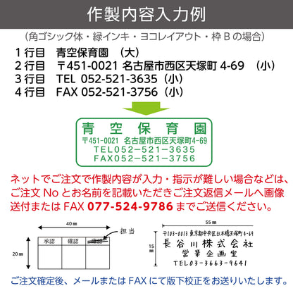 シヤチハタ 角型印3080号画像5