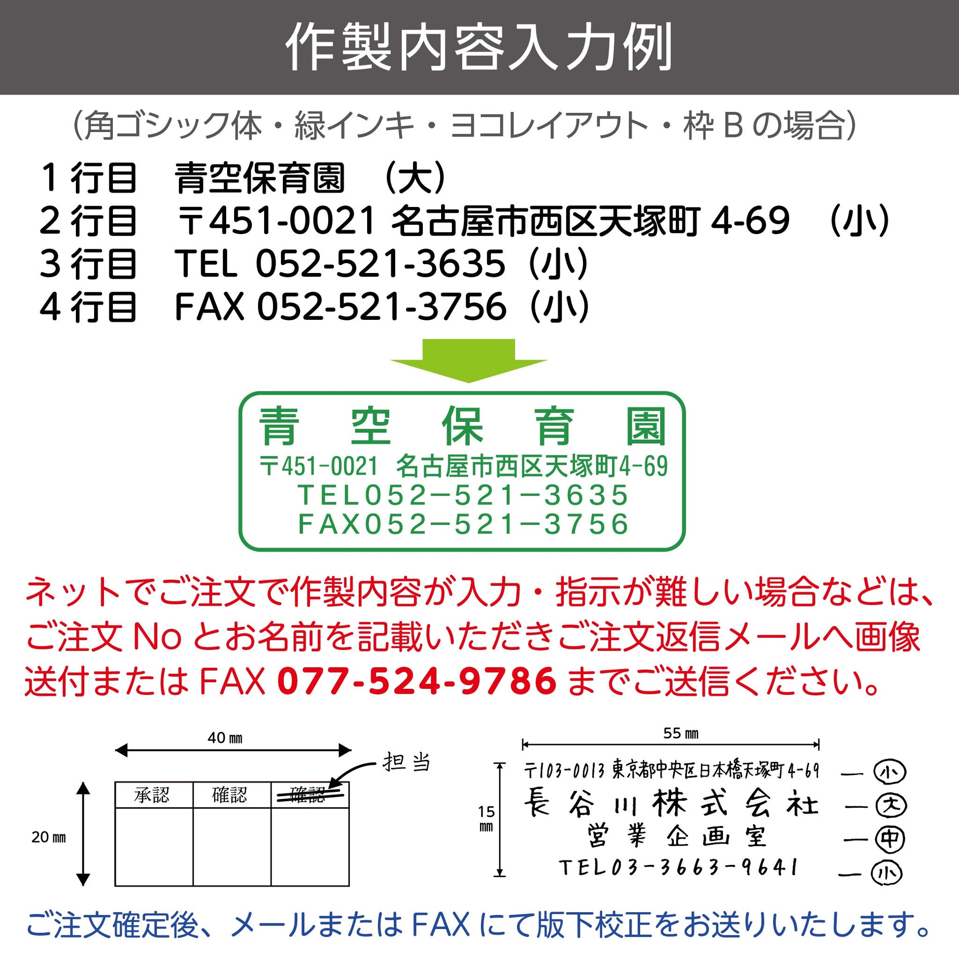 シヤチハタ 角型印40100号画像5