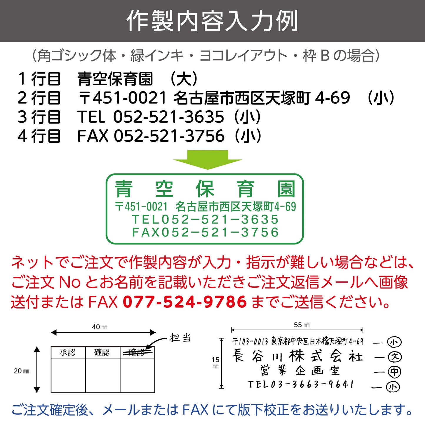 シヤチハタ 角型印5075号画像5