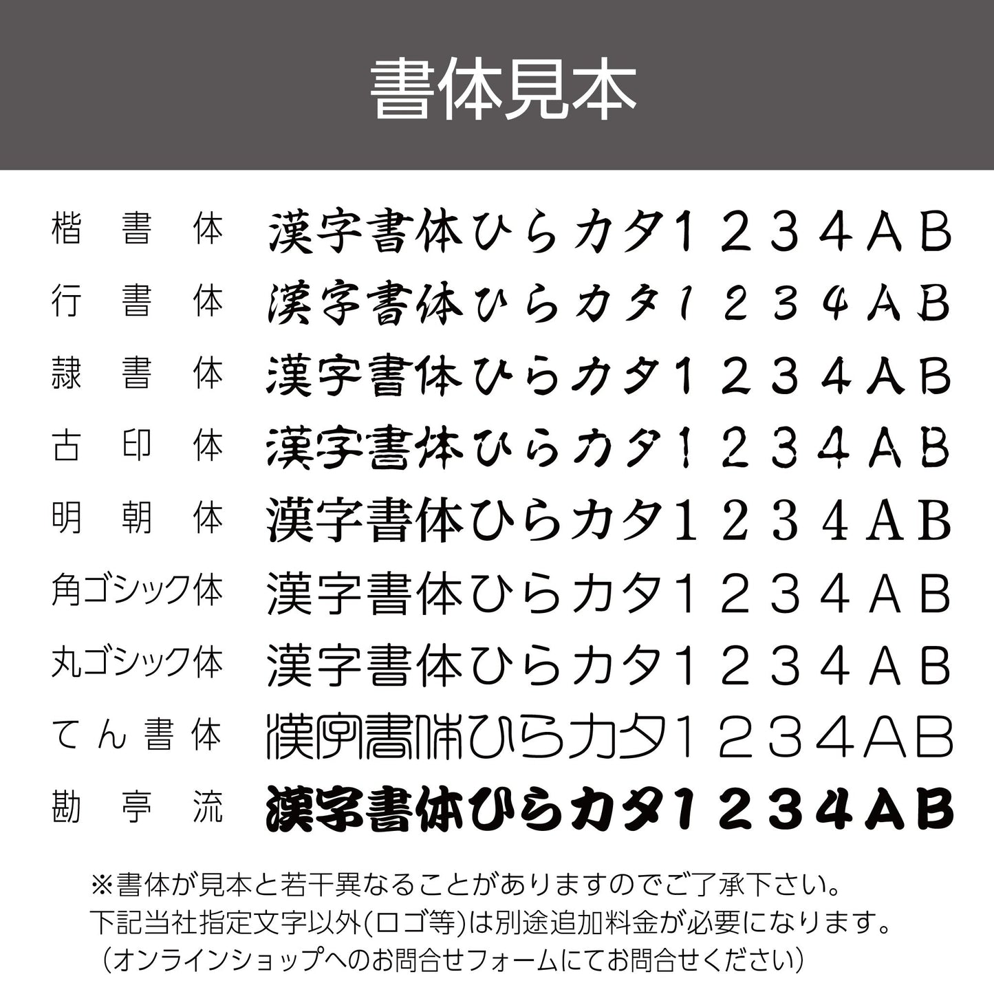 シヤチハタ 特角30号 短柄画像2