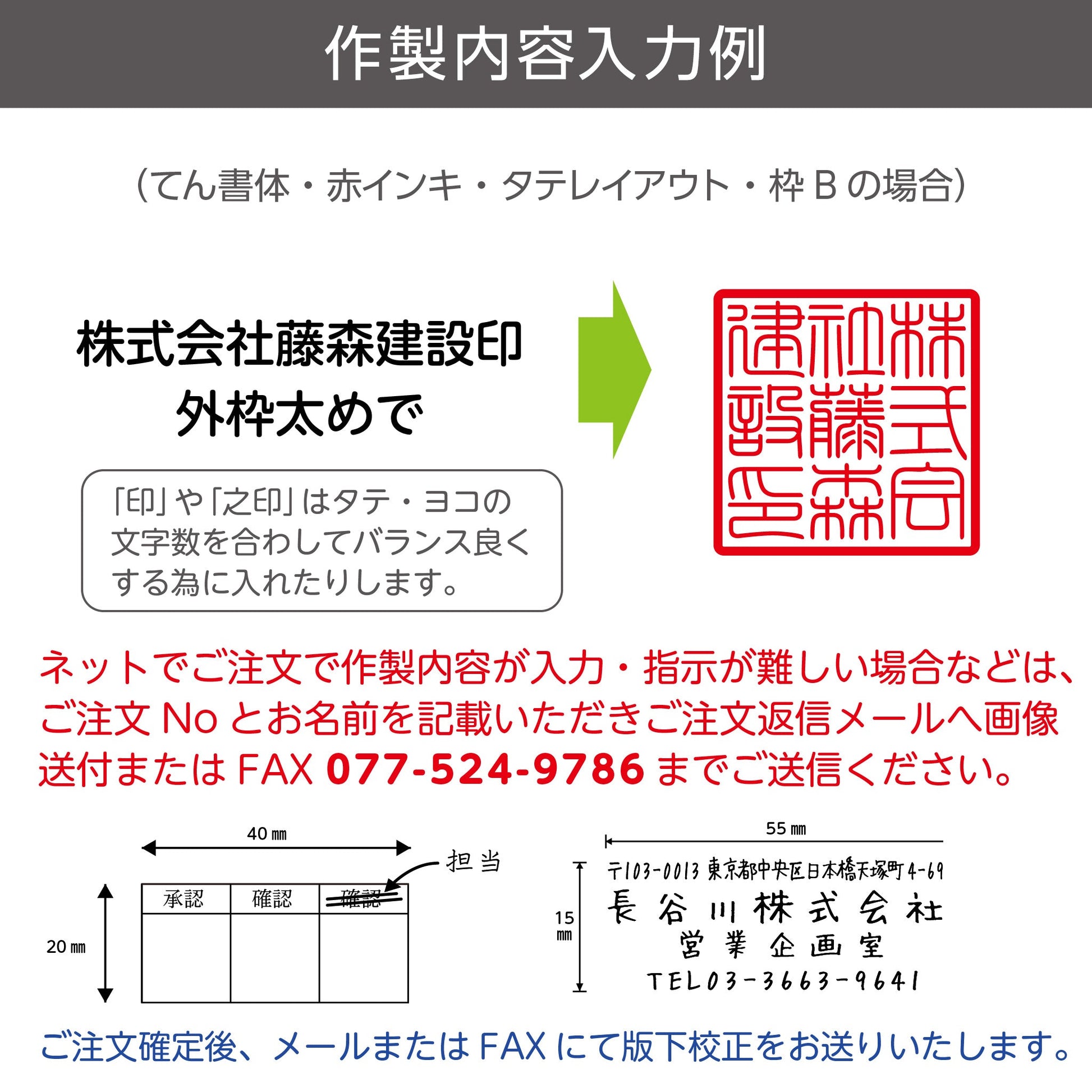 シヤチハタ 特角30号 短柄画像5