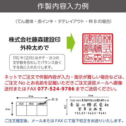 シヤチハタ 特角30号 短柄画像5