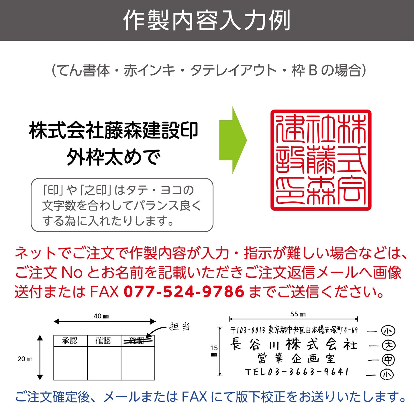 シヤチハタ 特角30号 長柄画像5