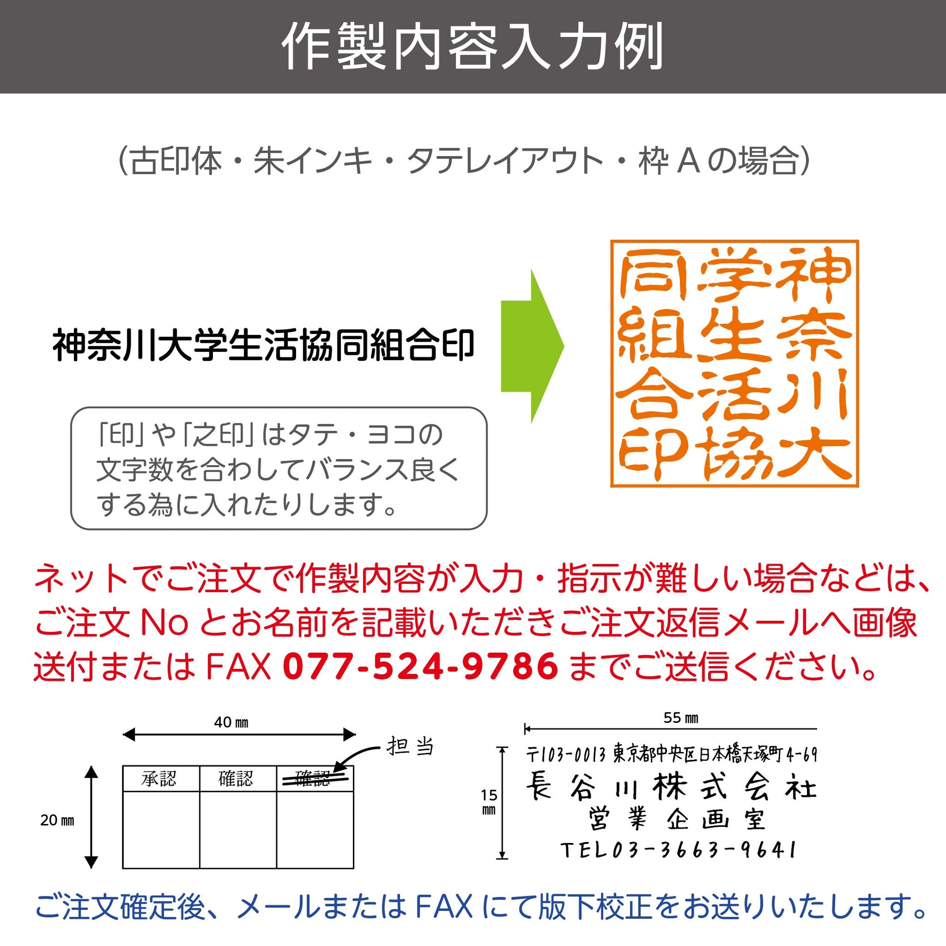 シヤチハタ 角型印4040号画像5