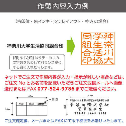 シヤチハタ 角型印4040号画像5