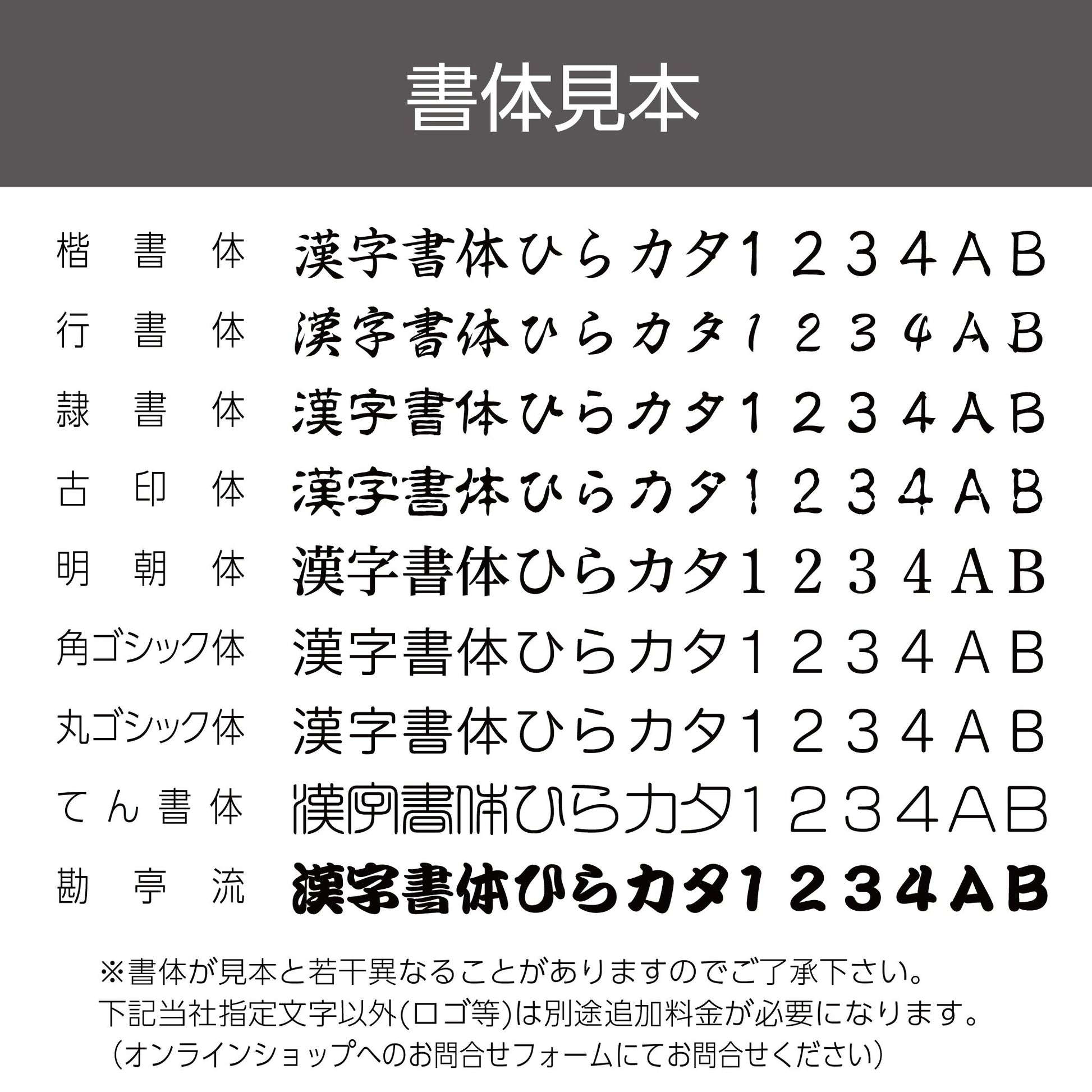 シヤチハタ 特角50号 短柄画像2