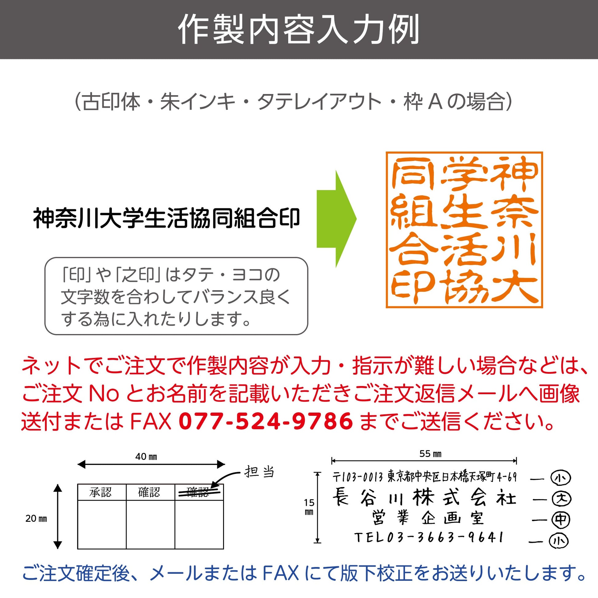 シヤチハタ 特角50号 短柄画像5