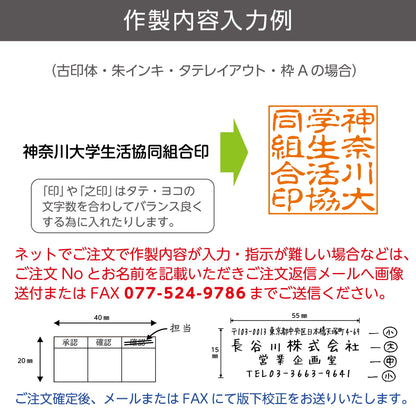 シヤチハタ 特角50号 短柄画像5