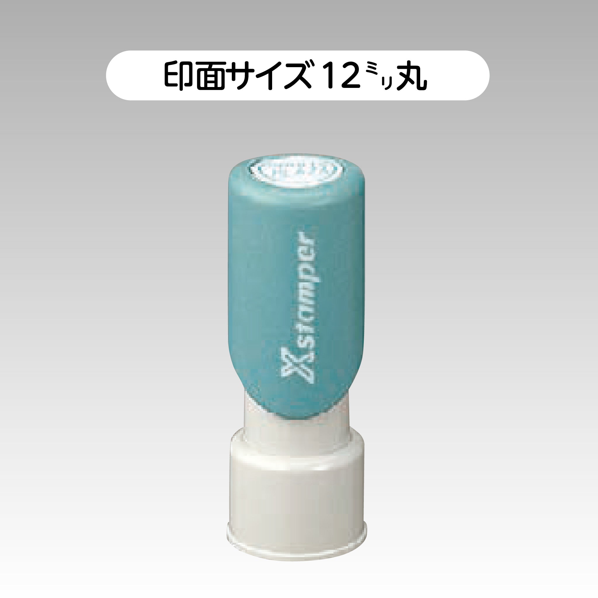 シヤチハタ 丸型印12号 – ハン六オンラインショップ