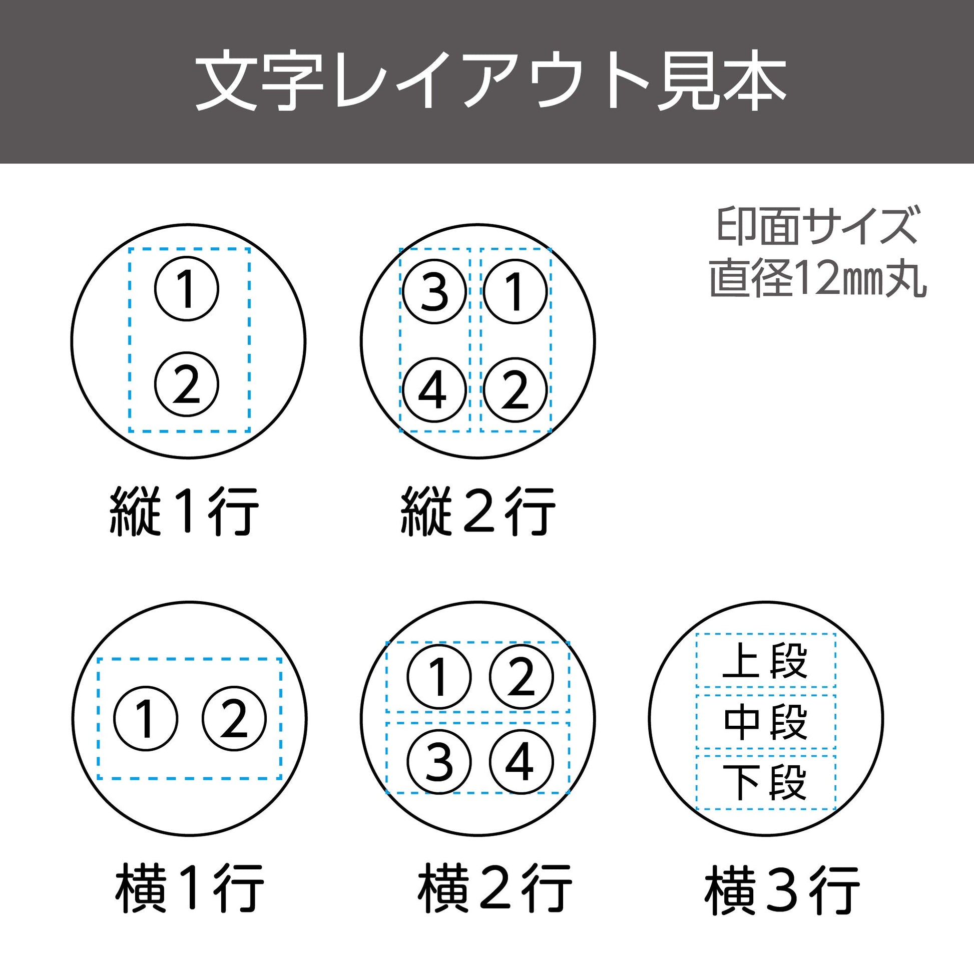 シヤチハタ 丸型印12号画像3