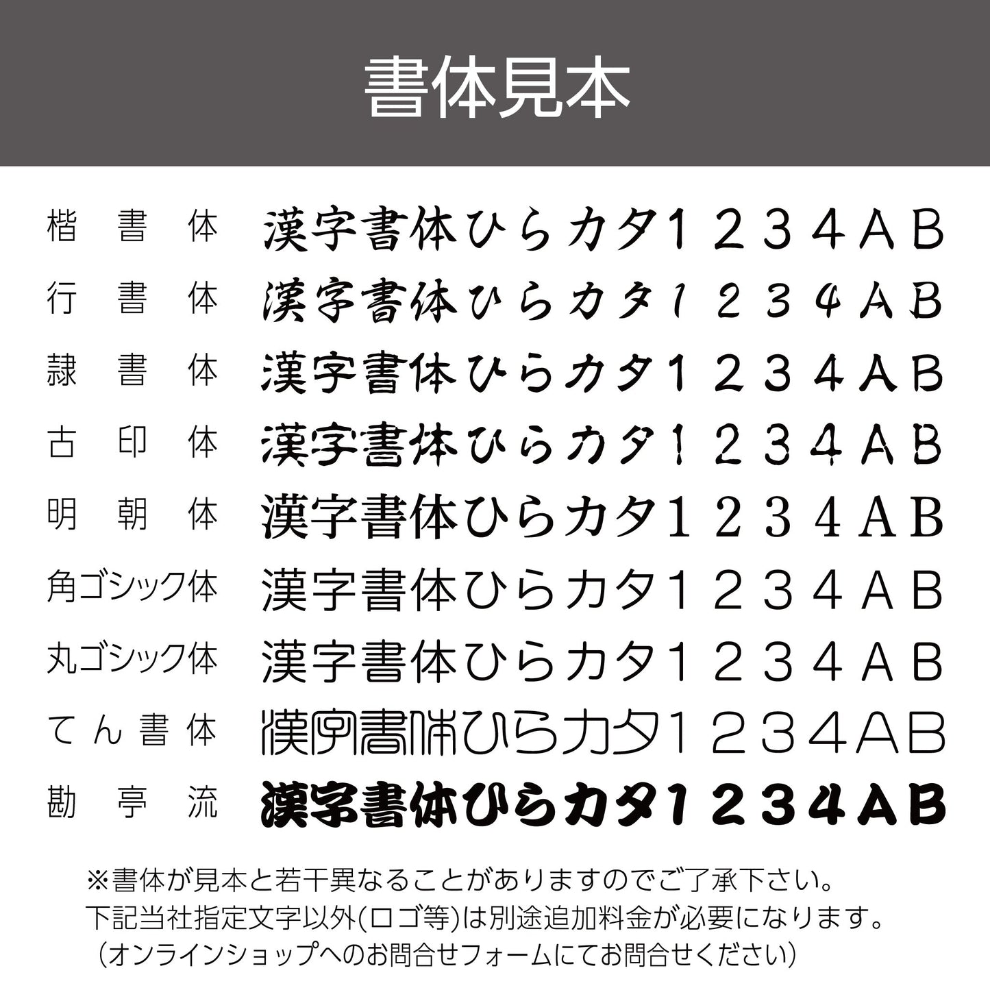 シヤチハタ 丸型印20号（短柄）画像2