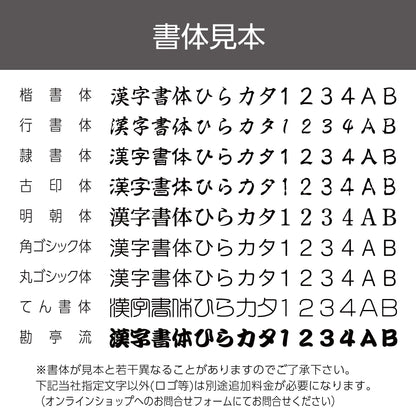 シヤチハタ 丸型印20号（短柄）画像2