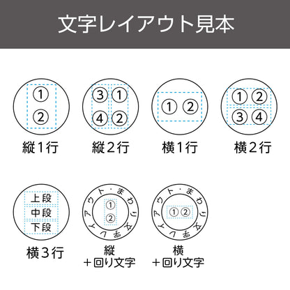 シヤチハタ 丸型印20号（短柄）画像3