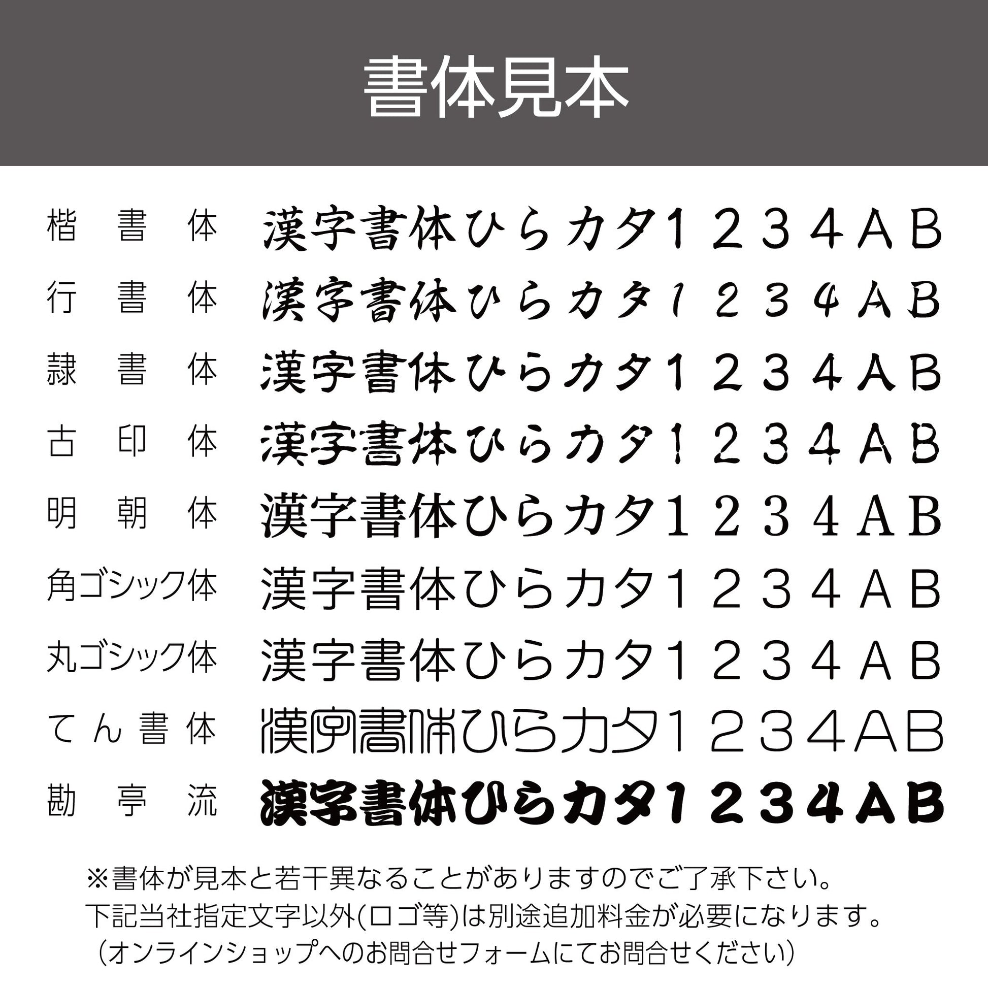 シヤチハタ 丸型印20号（長柄）画像2