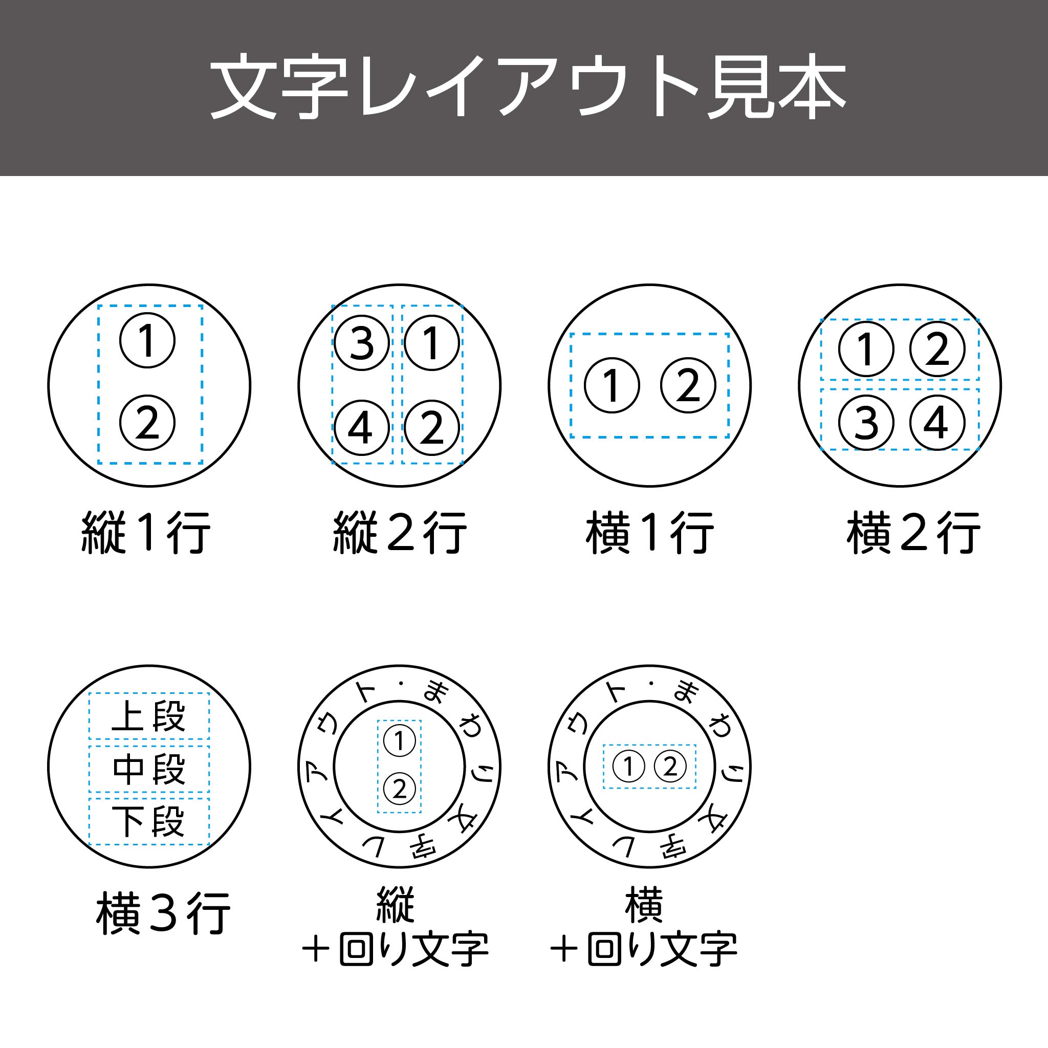シヤチハタ 丸型印45号 – ハン六オンラインショップ