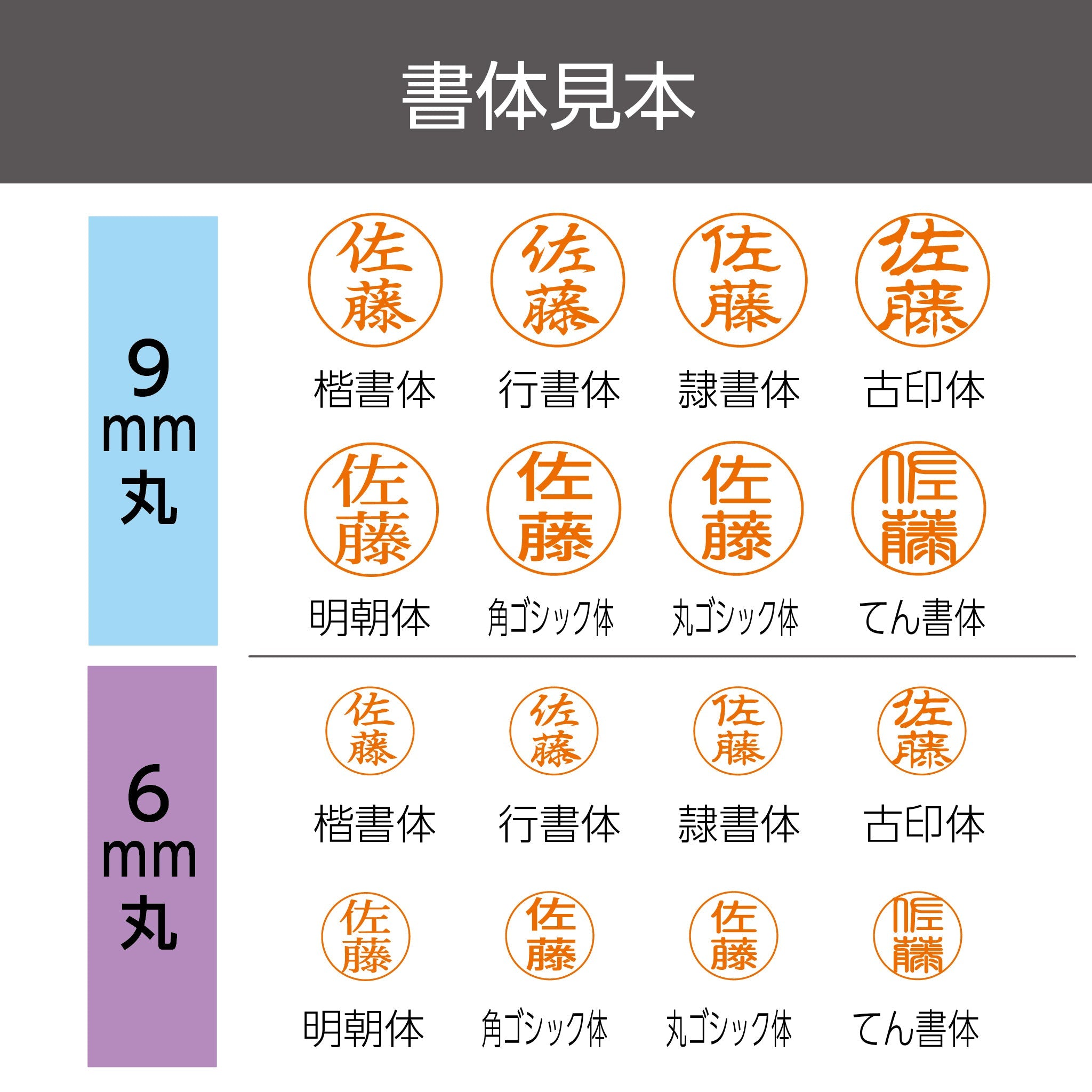 シヤチハタ ペアネーム【別注】 – ハン六オンラインショップ