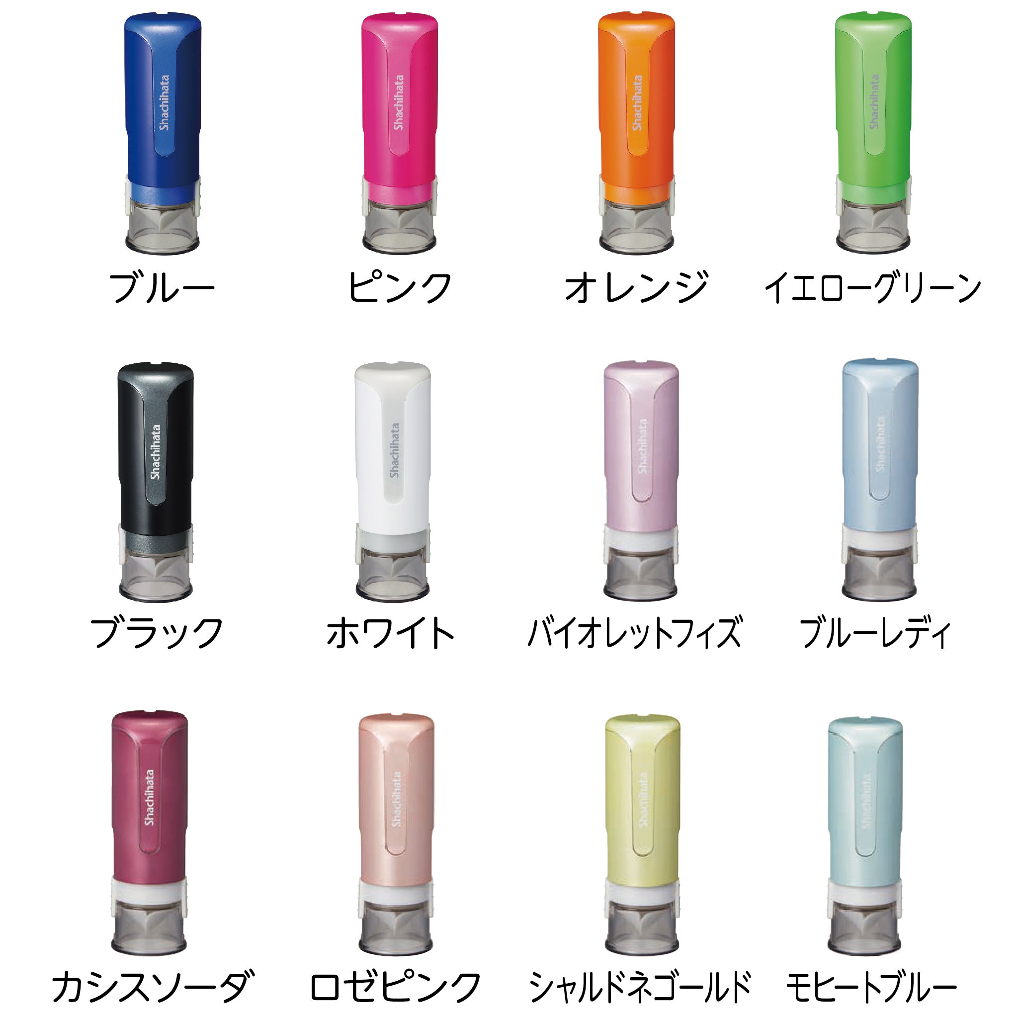 シヤチハタ キャップレス9【別注】 – ハン六オンラインショップ