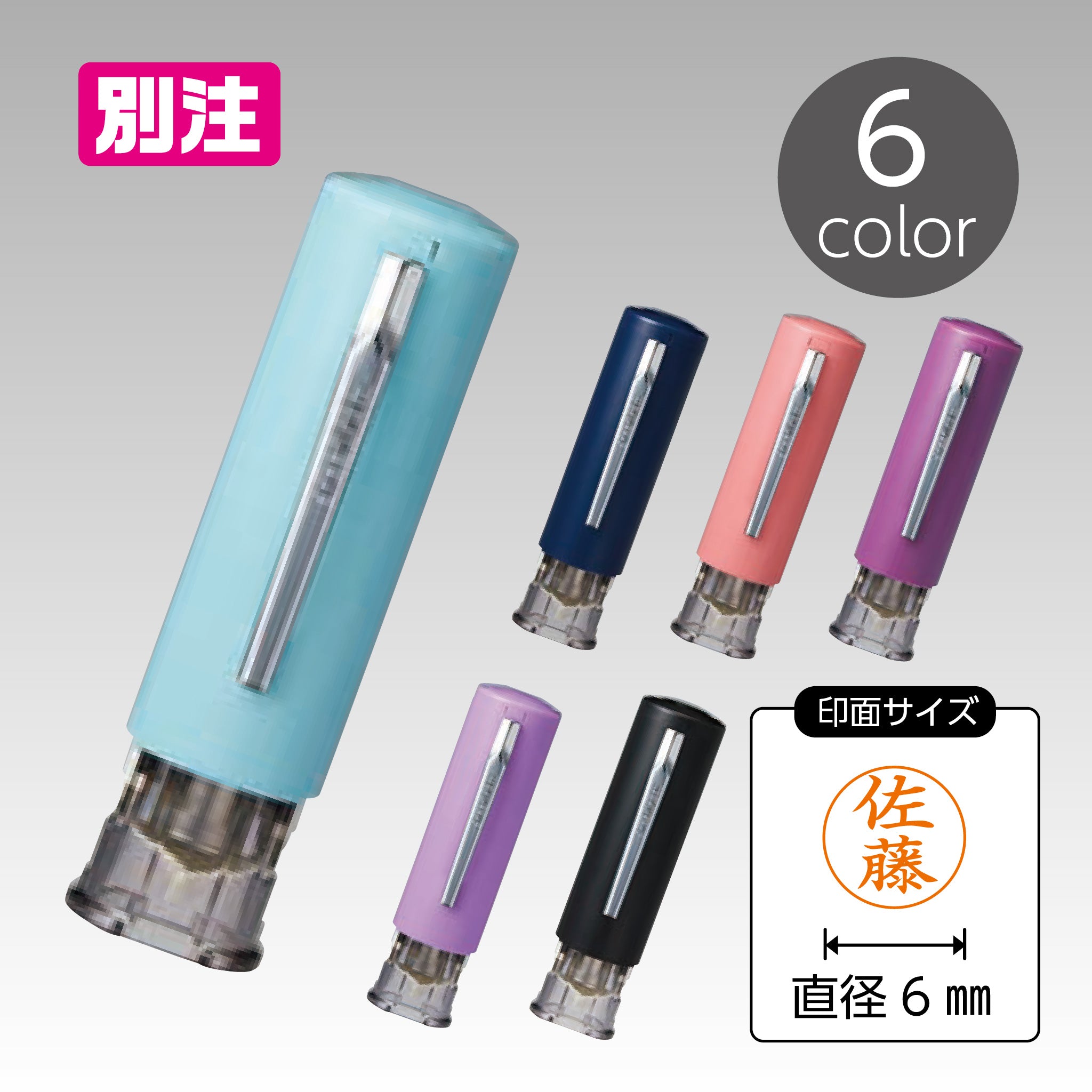 シヤチハタ キャップレス6訂正印【別注】 – ハン六オンラインショップ