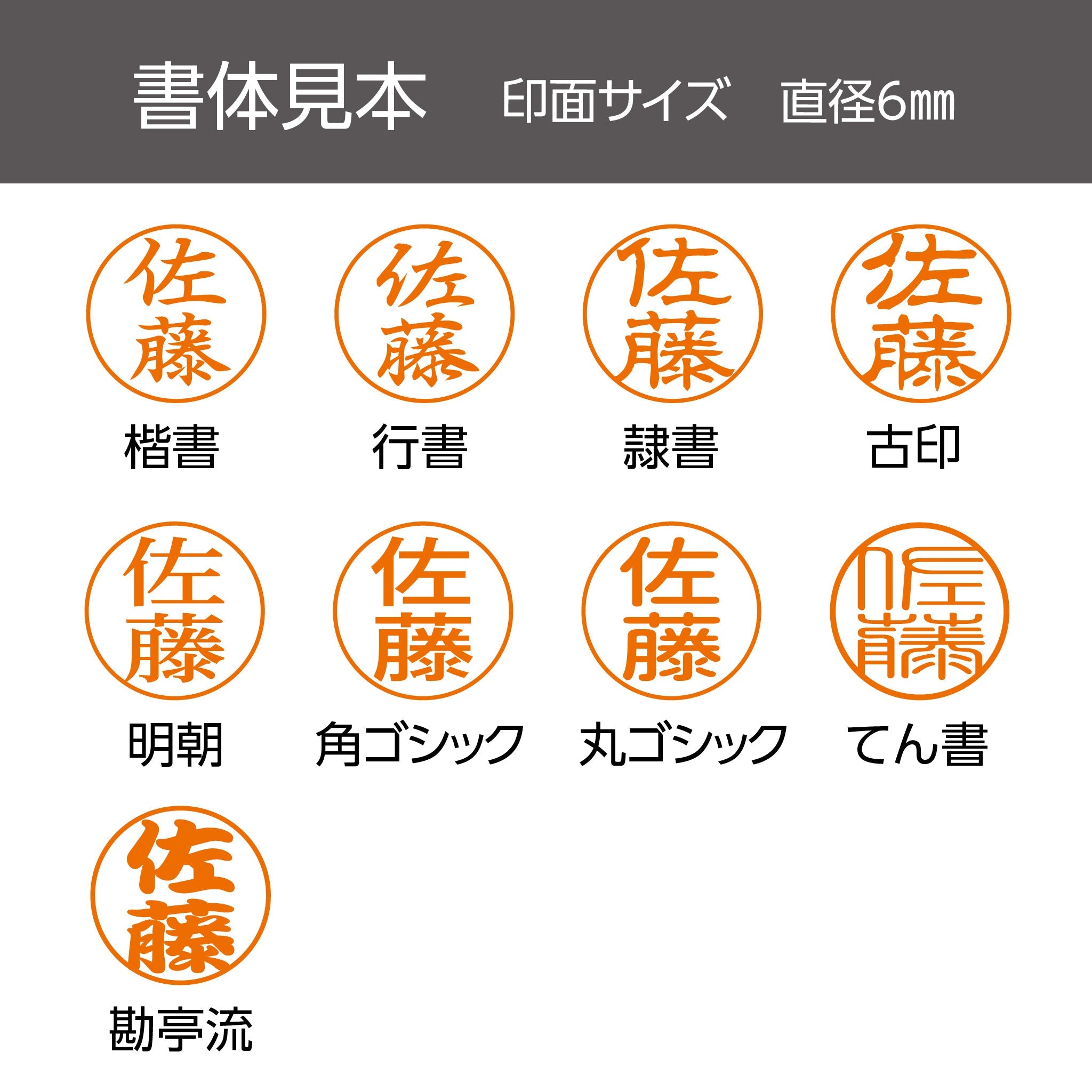 ハンコ シヤチハタ キャップレス6訂正印【別注】 – ハン六オンラインショップ