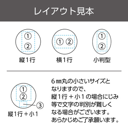 シヤチハタ キャップレス6訂正印画像4