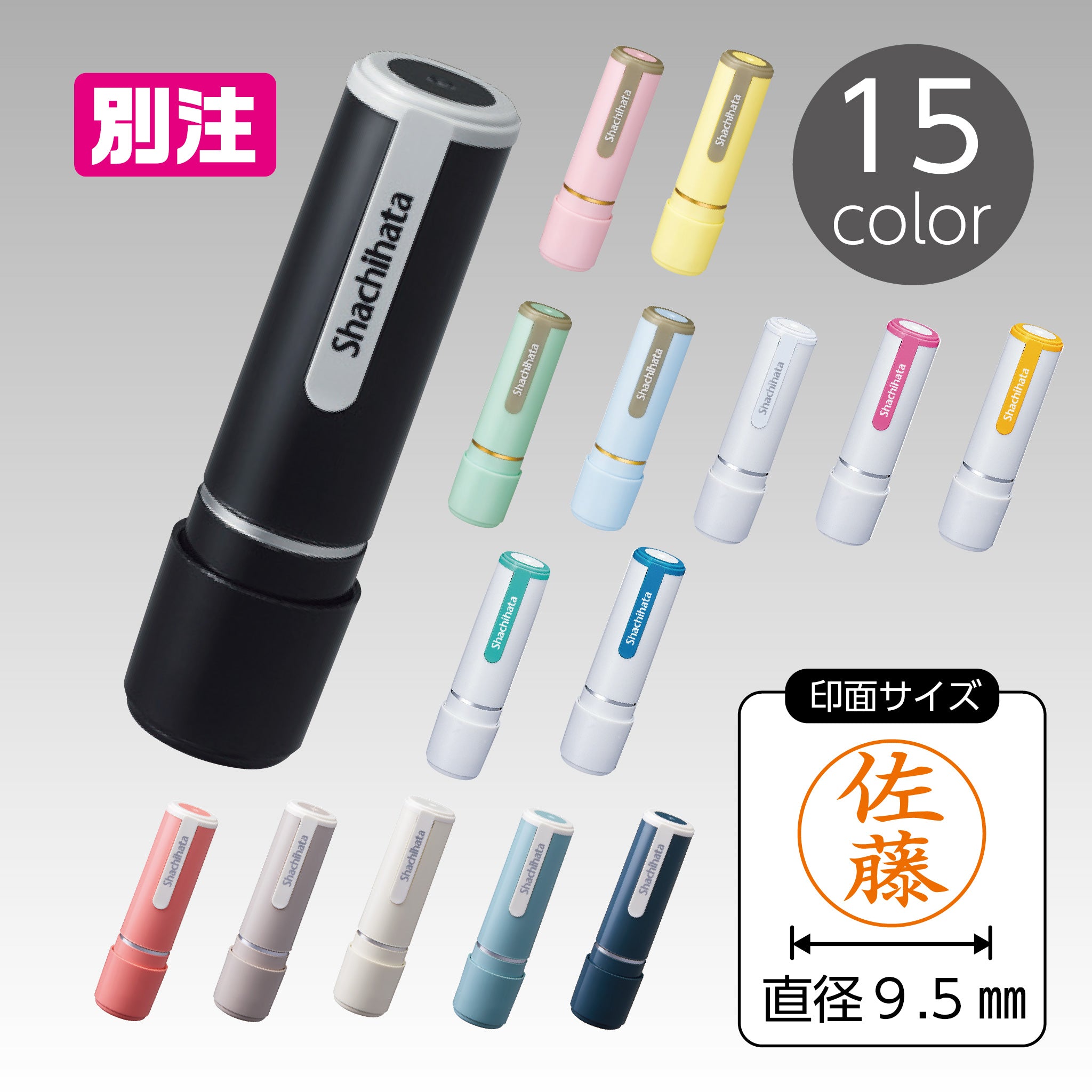 シヤチハタ – ハン六オンラインショップ