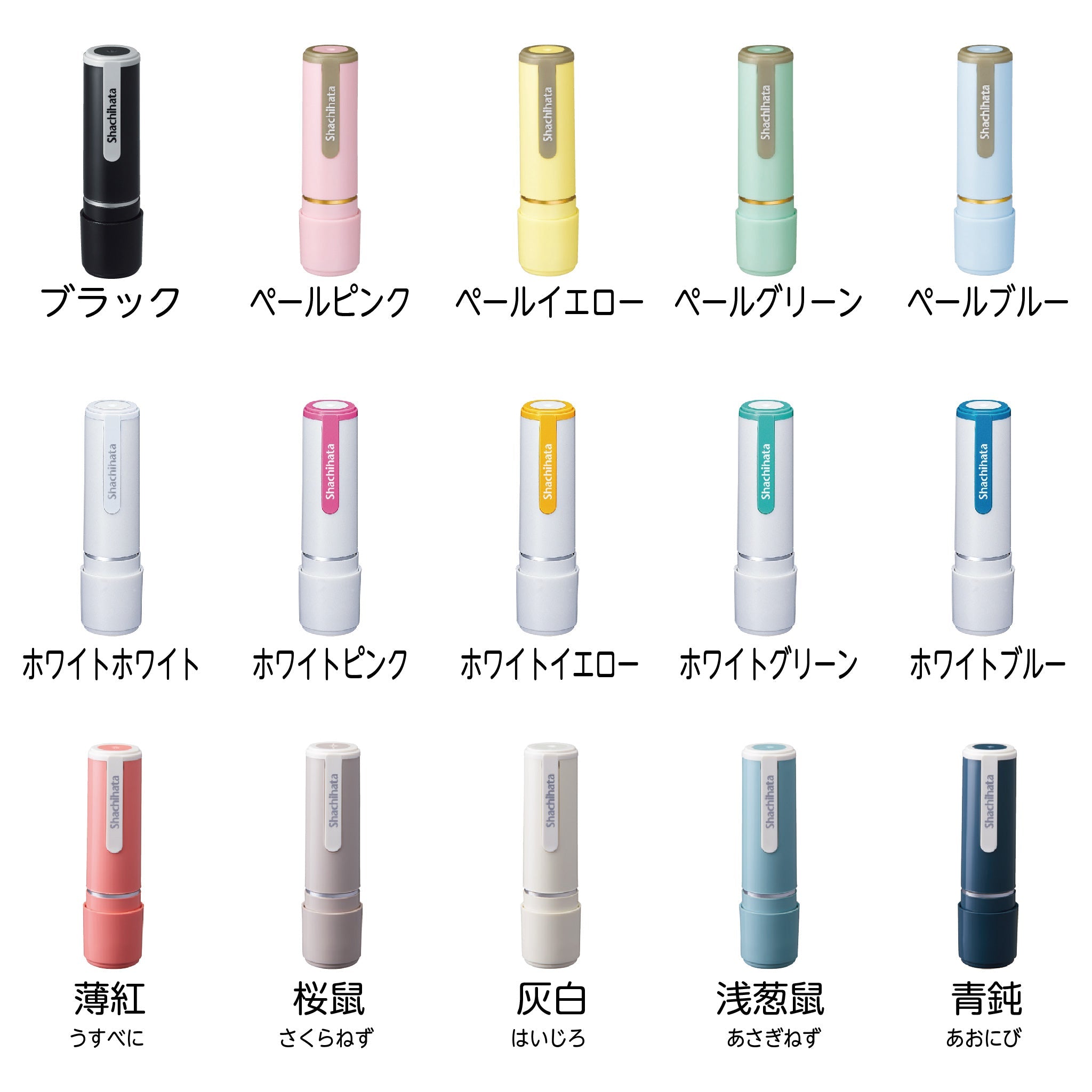 シヤチハタ ネーム9【別注】認印 – ハン六オンラインショップ