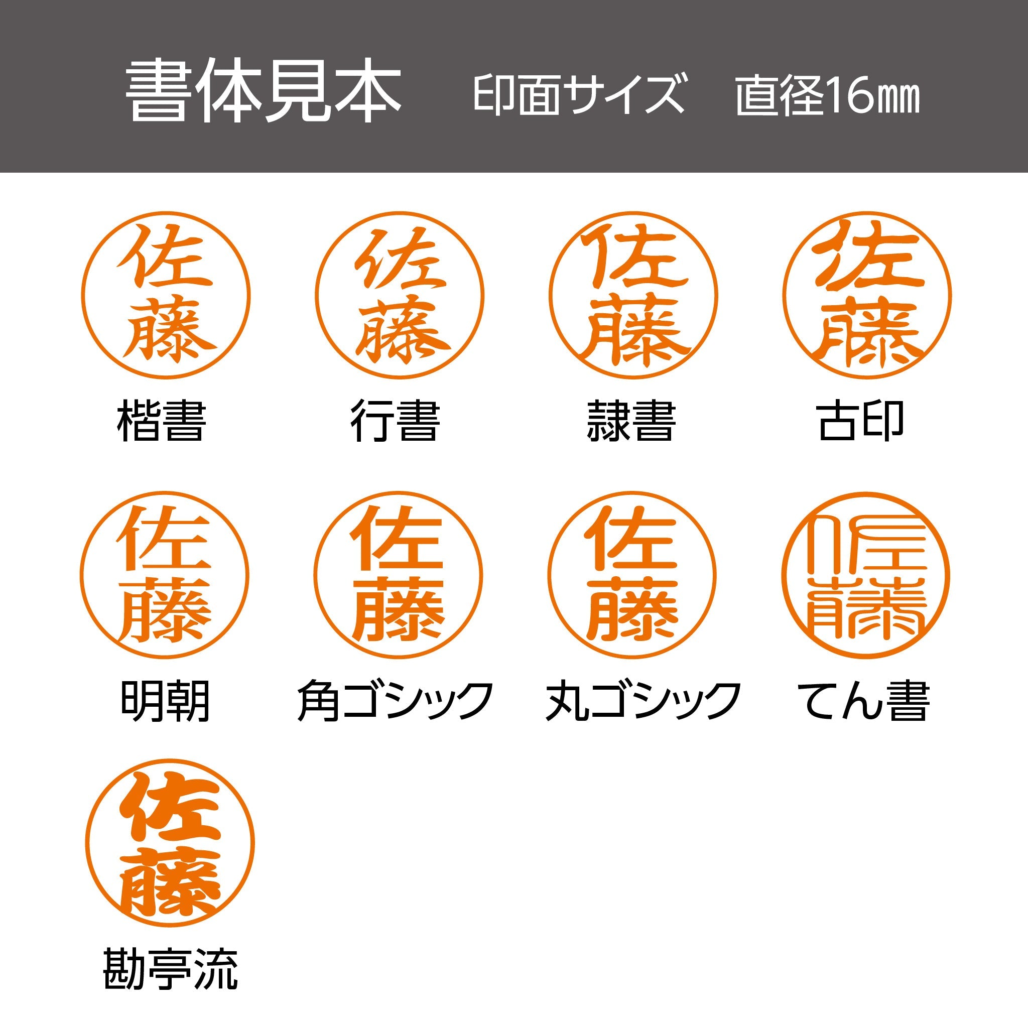 シヤチハタ ブラック16【別注】 – ハン六オンラインショップ