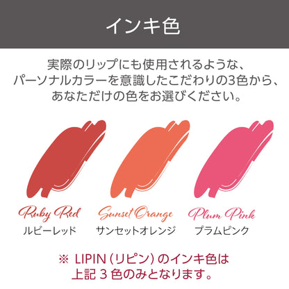 シヤチハタ LIPIN画像5