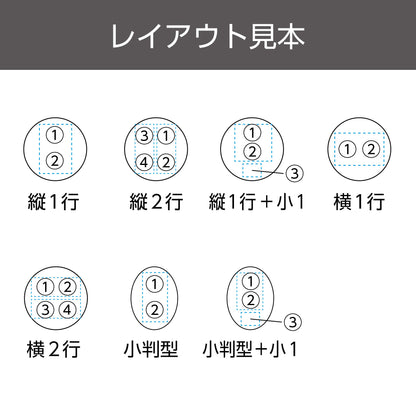 シヤチハタ プチネーム【別注】画像4