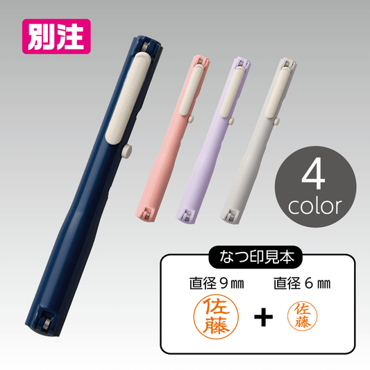 シヤチハタ – ハン六オンラインショップ シヤチハタ – ハン六オンラインショップ