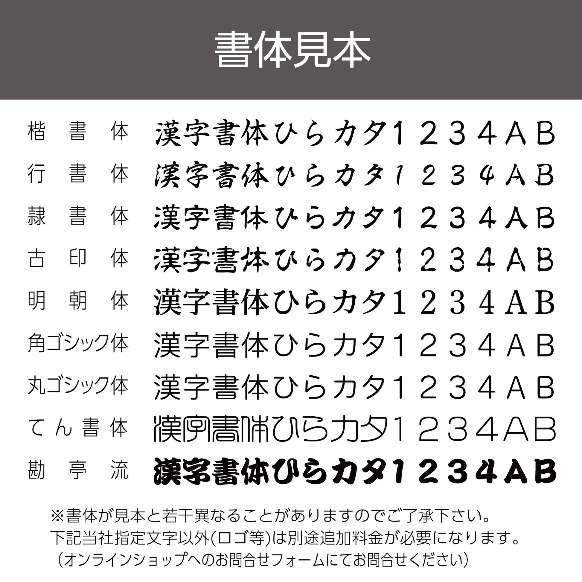 シヤチハタ 似顔絵印 カタログ用(顔+文字)2×3㎝画像3