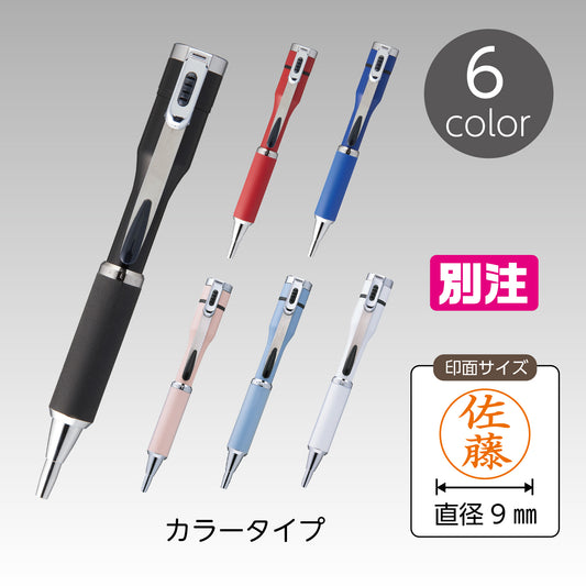 シヤチハタ 【別注】ネームペンキャップレスＳ/カラータイプ画像1