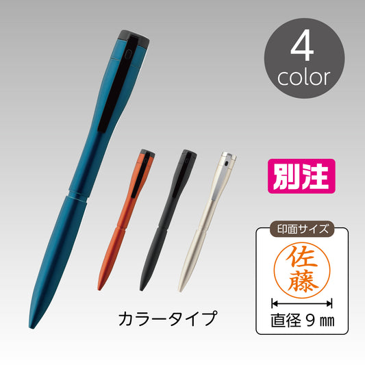 シヤチハタ 【別注】ネームペンキャップレスエクセレント/カラータイプ画像1