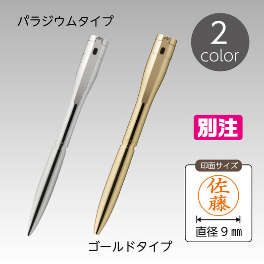 シヤチハタ 【別注】ネームペンキャップレスエクセレント/パラジウムタイプ、ゴールドタイプ画像1