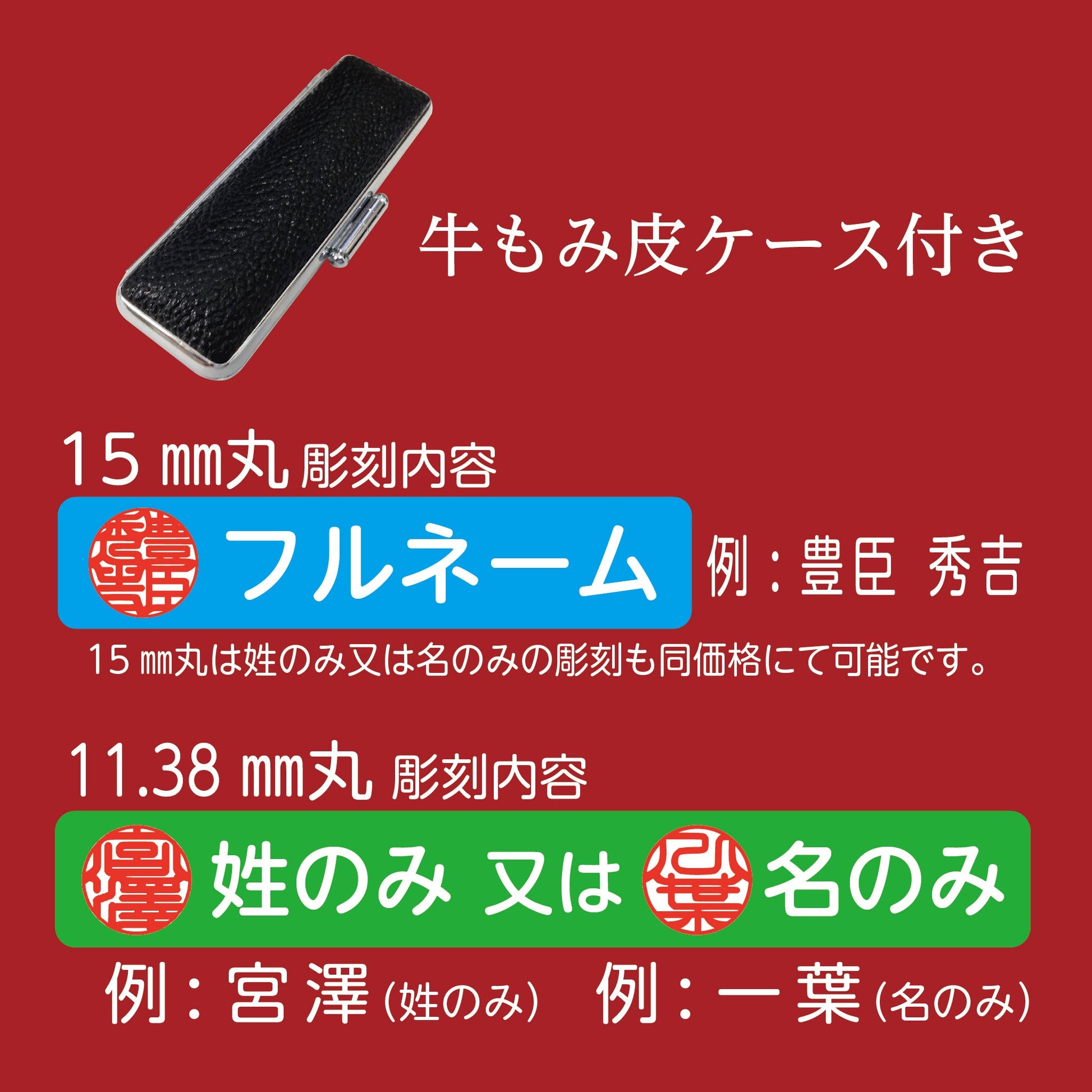 本象牙（良）2本セット15㎜丸(フルネーム)+11.38㎜丸(姓または名)画像2