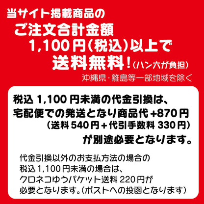 舞はん妓クリップネーム・親子印・兄妹印用 補充インキ（朱色）画像2